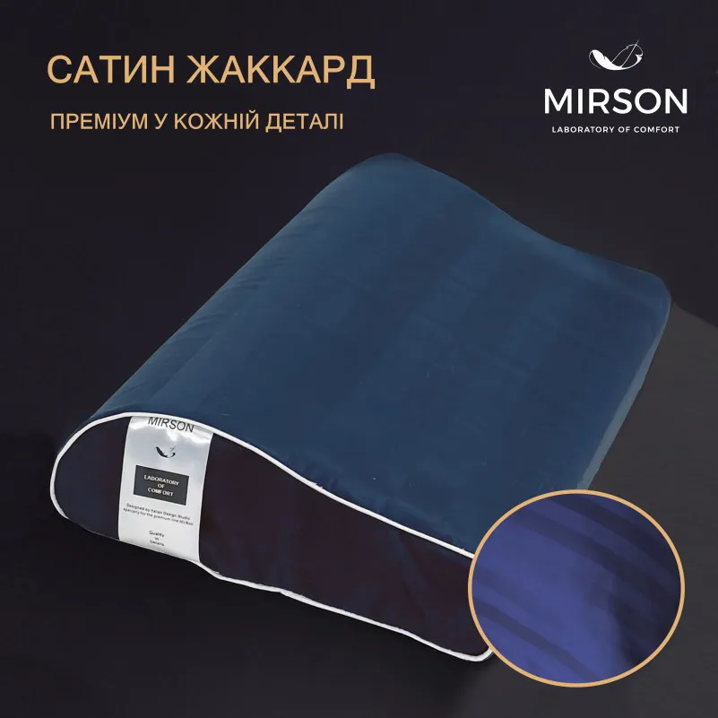 Подушка ортопедическая №6111 Noble stripe Blue sea KIDDY 50*29*5/8 см KIDDY 50*29*5/8 см - 1