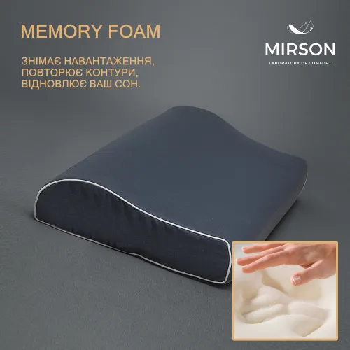 Подушка ортопедична №6112 Delicate satin Iron grey KIDDY 50*29*5/8 см - 3