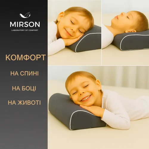 Подушка ортопедична №6112 Delicate satin Iron grey KIDDY 50*29*5/8 см - 5