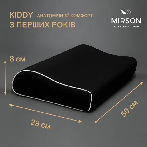 Подушка ортопедическая №6113 Delicate satin Black Pearl  KIDDY 50*29*5/8 см