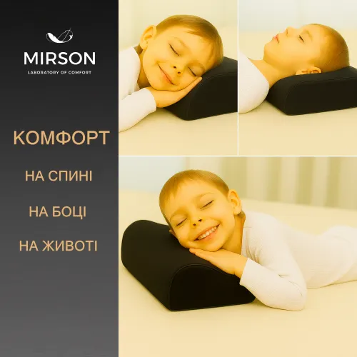 Подушка ортопедична №6113 Delicate satin Black Pearl KIDDY 50*29*5/8 см - 5