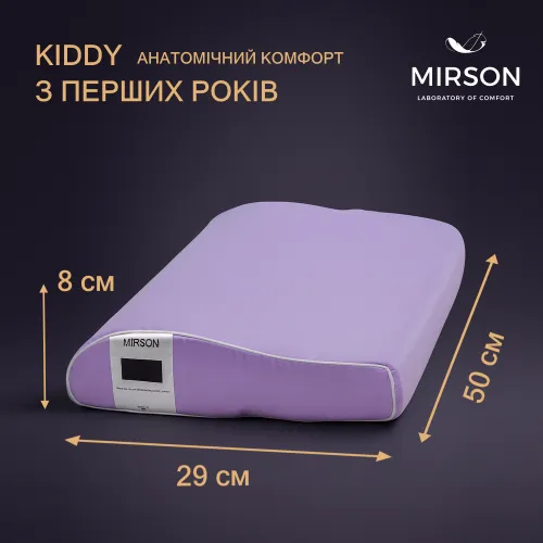 Подушка ортопедическая №6115 Delicate satin Calypso  KIDDY 50*29*5/8 см
