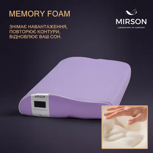 Подушка ортопедична №6115 Delicate satin Calypso KIDDY 50*29*5/8 см - 3