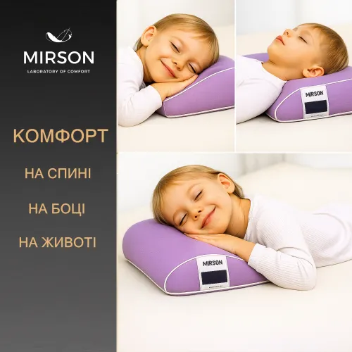 Подушка ортопедична №6115 Delicate satin Calypso KIDDY 50*29*5/8 см - 5
