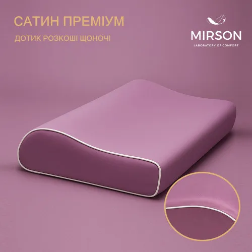 Подушка ортопедическая №6116 Delicate satin Excalibur KIDDY 50*29*5/8 см - 2