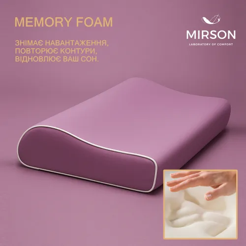 Подушка ортопедична №6116 Delicate satin Excalibur KIDDY 50*29*5/8 см - 3