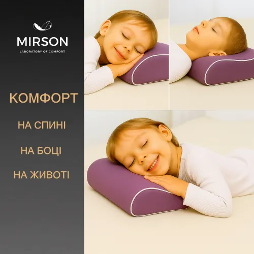 Подушка ортопедична №6116 Delicate satin Excalibur KIDDY 50*29*5/8 см - 5