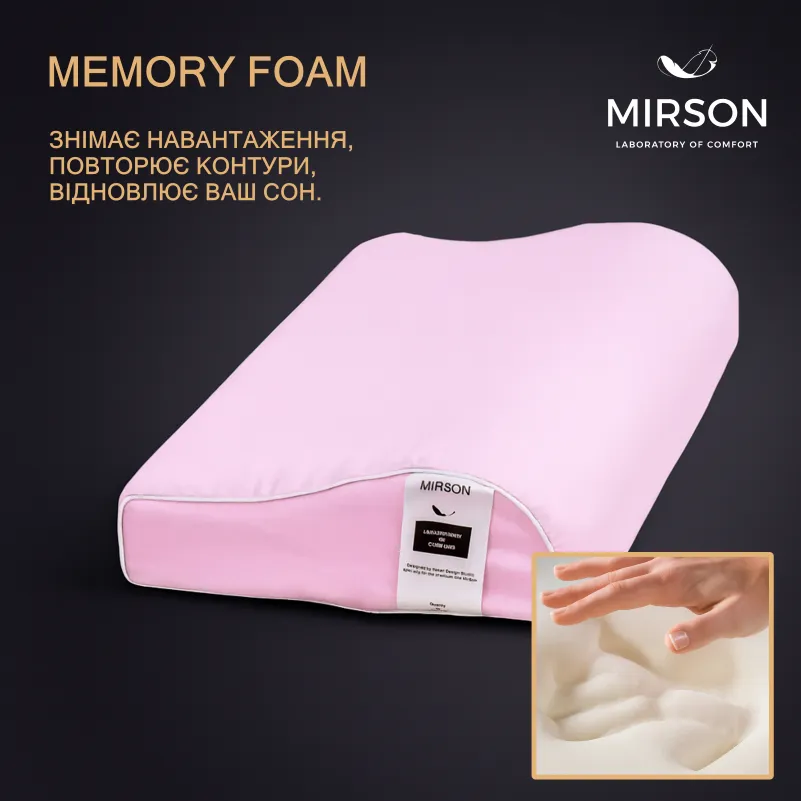 Подушка ортопедическая №6117 Delicate satin Laura KIDDY 50*29*5/8 см - 2