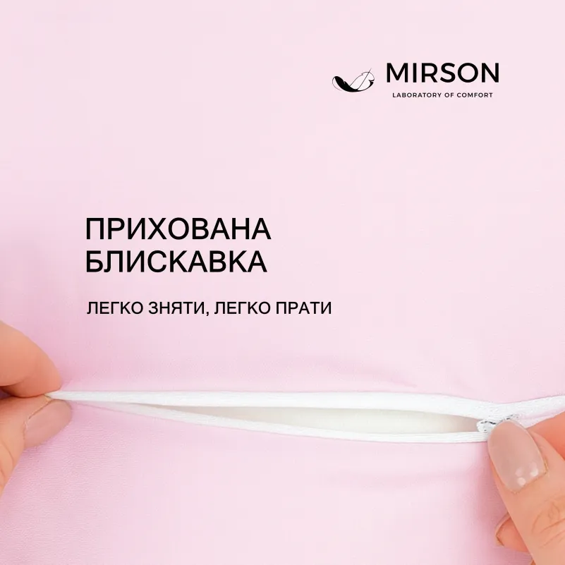 Подушка ортопедическая №6117 Delicate satin Laura KIDDY 50*29*5/8 см - 3