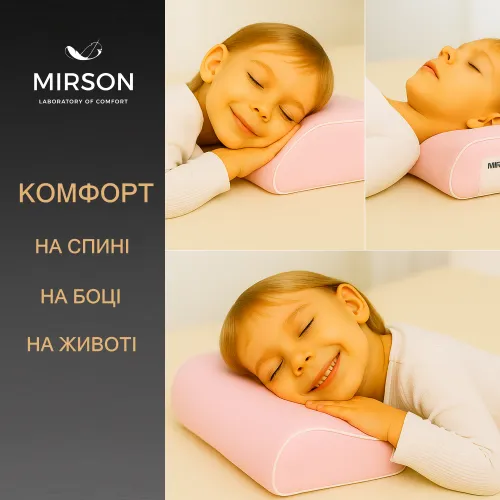 Подушка ортопедична №6117 Delicate satin Laura KIDDY 50*29*5/8 см - 5