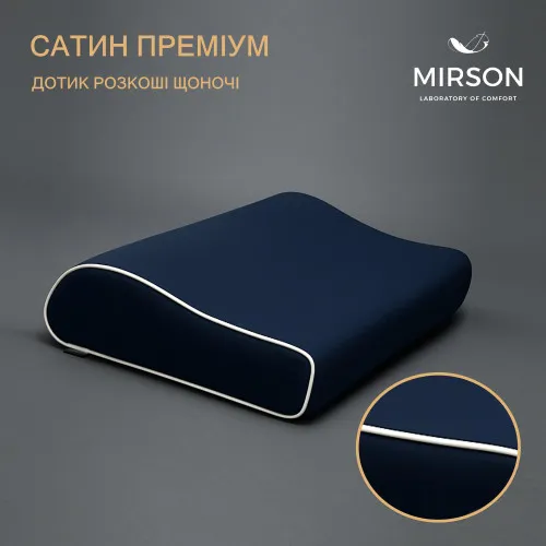 Подушка ортопедична №6118 Delicate satin Ocean KIDDY 50*29*5/8 см - 2