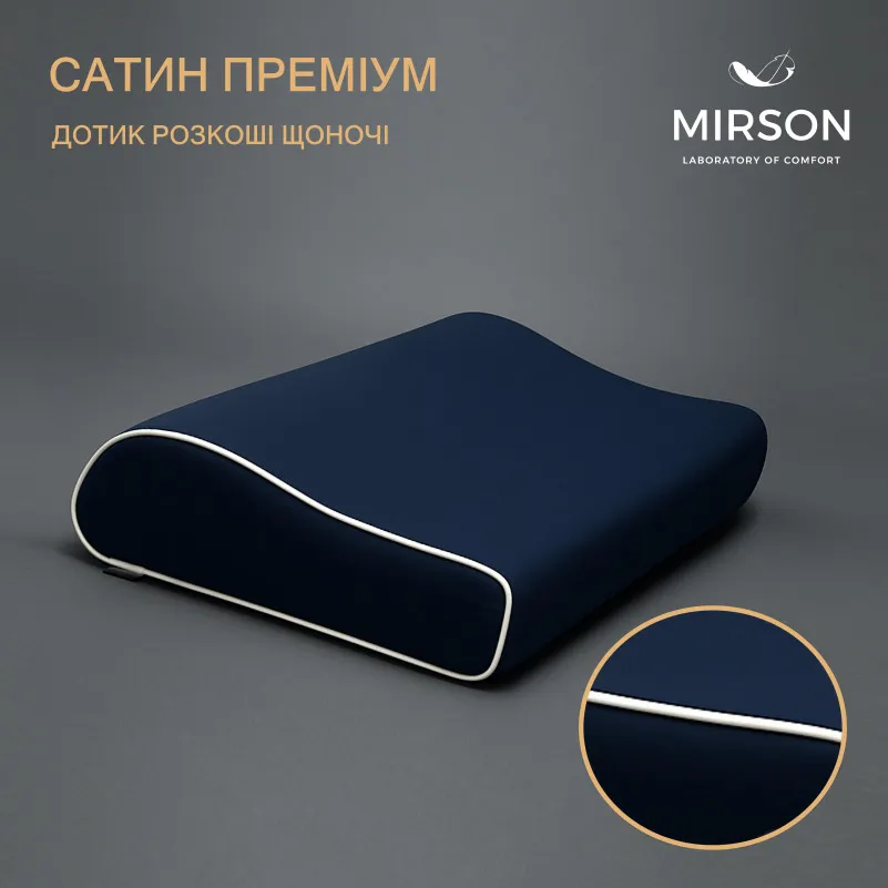 Подушка ортопедична №6118 Delicate satin Ocean KIDDY 50*29*5/8 см - 1