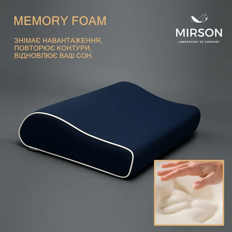 Подушка ортопедична №6118 Delicate satin Ocean KIDDY 50*29*5/8 см - 2