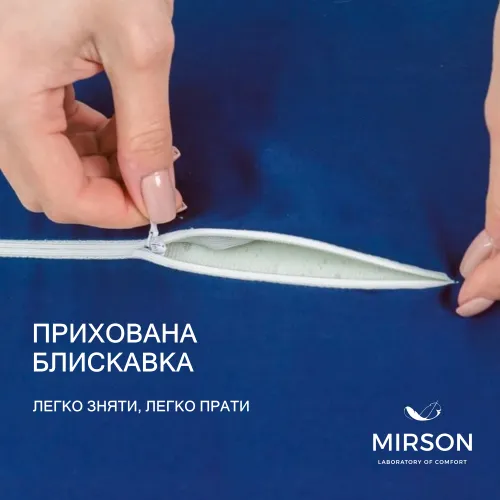 Подушка ортопедична №6118 Delicate satin Ocean KIDDY 50*29*5/8 см - 4