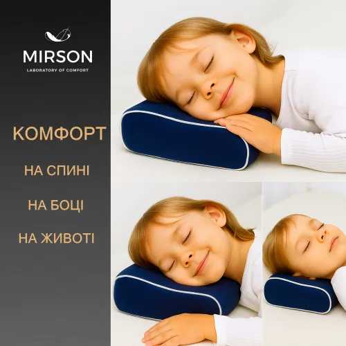 Подушка ортопедична №6118 Delicate satin Ocean KIDDY 50*29*5/8 см - 5
