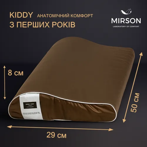 Подушка ортопедическая №6120 Delicate satin Cacao  KIDDY 50*29*5/8 см