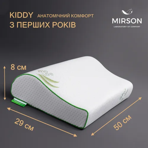 Подушка ортопедическая №6122 Green nature Dorotea KIDDY 50*29*5/8 см