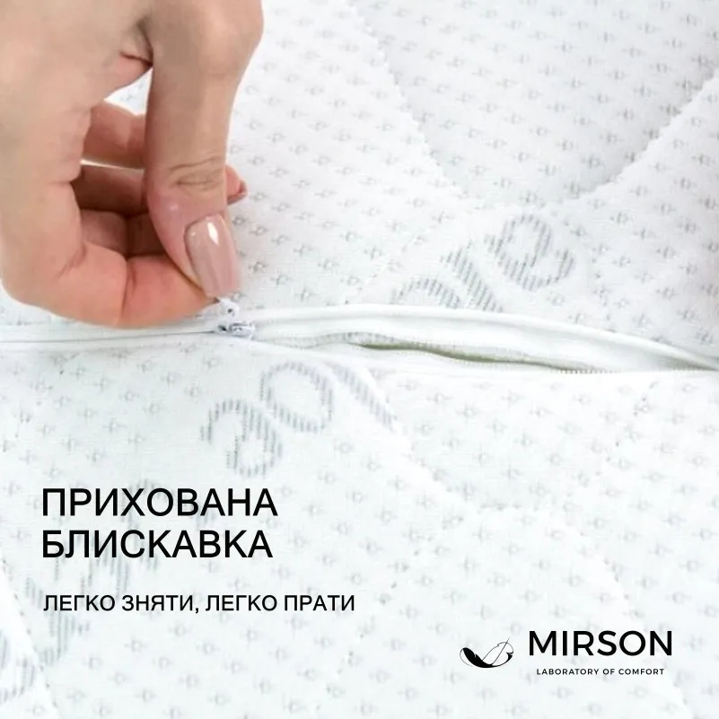 Подушка ортопедическая №6123 Green nature Alberto KIDDY 50*29*5/8 см - 3