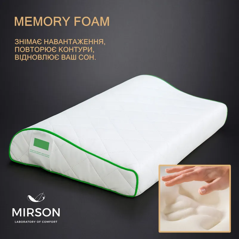 Подушка ортопедична  №6124 Steep Line Aloe Vera KIDDY 50*29*5/8 см - 2