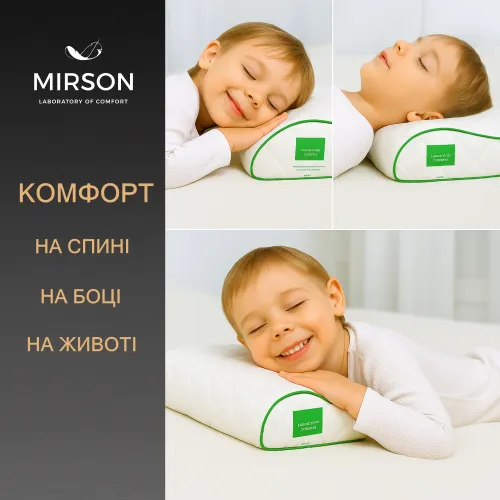 Подушка ортопедична №6124 Steep Line Aloe Vera KIDDY 50*29*5/8 см - 5