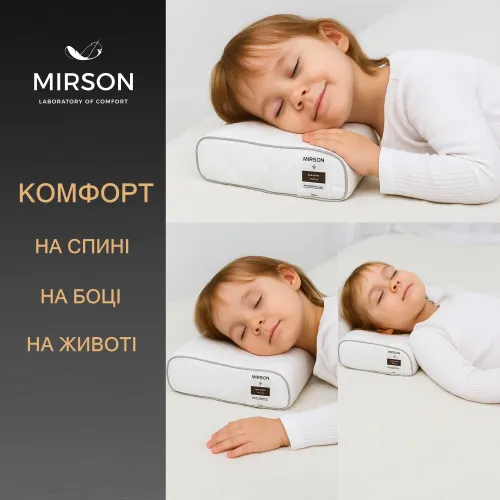 Подушка ортопедична №6125 Steep Line Silver KIDDY 50*29*5/8 см - 5