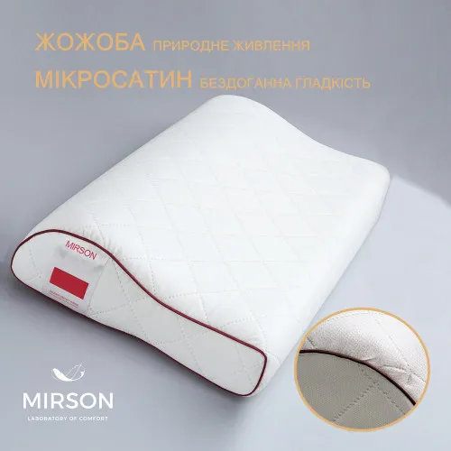 Подушка ортопедическая №6126 Steep Line Jojo KIDDY 50*29*5/8 см - 2