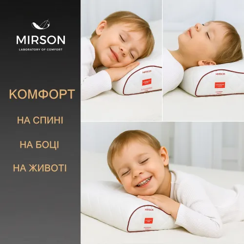 Подушка ортопедична лита №6126 Steep Line Jojo KIDDY 50*29*5/8 см - 5