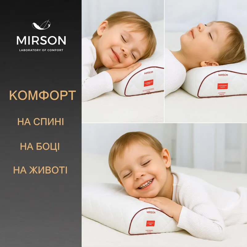 Подушка ортопедическая №6126 Steep Line Jojo KIDDY 50*29*5/8 см - 4