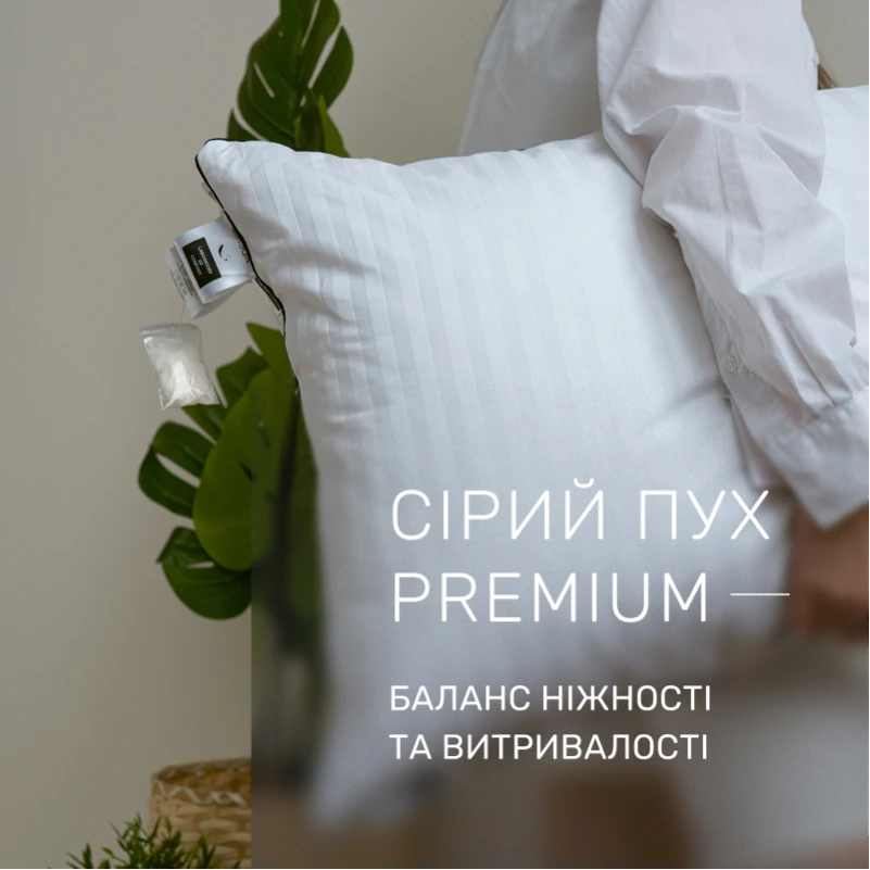 Подушка пуховая Extra Premium Royal №105 90% серый пух Premium сатин (средняя) - 1