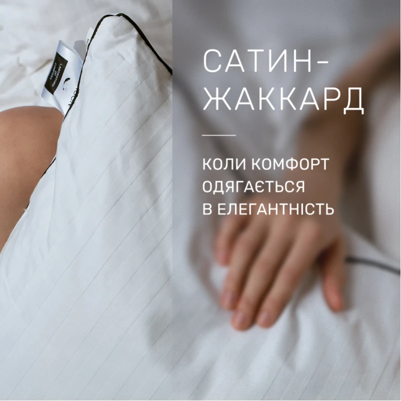 Подушка пуховая Extra Premium Royal №105 90% серый пух Premium сатин (средняя) - 2