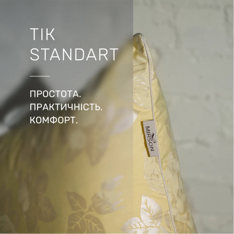 Подушка пухова Extra №107 100% сірий пух Extra тік (середня) - 2