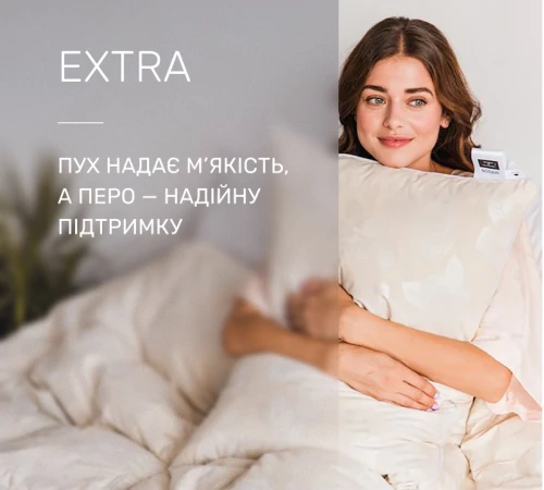 Подушка пуховая Extra №110 70% серый пух Extra тик - 2