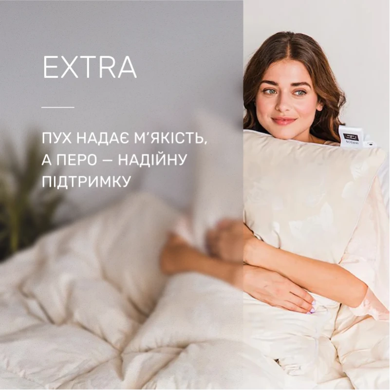 Подушка пуховая Extra №110 70% серый пух Extra тик (средняя) - 1