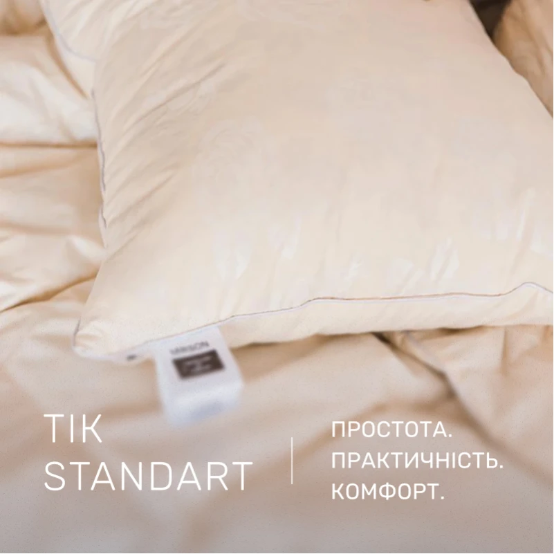 Подушка пуховая Extra №110 70% серый пух Extra тик (средняя) - 2