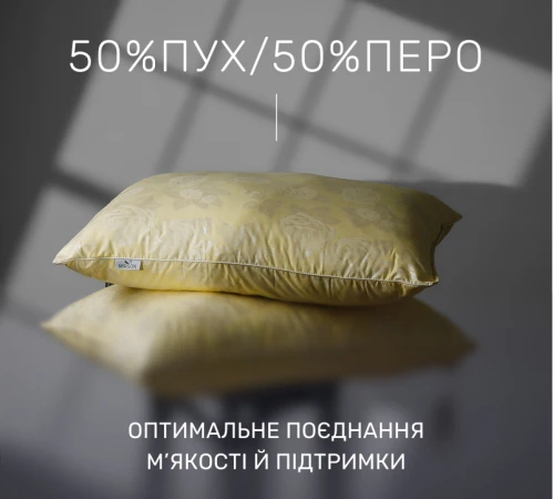 Подушка пуховая Extra №113 50% серый пух Extra / 50% перо тик - 2