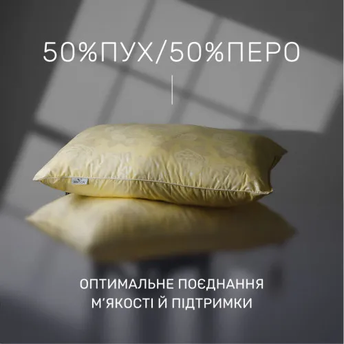 Подушка пухова Extra №113 50% сірий пух Extra / 50% перо тік - 2