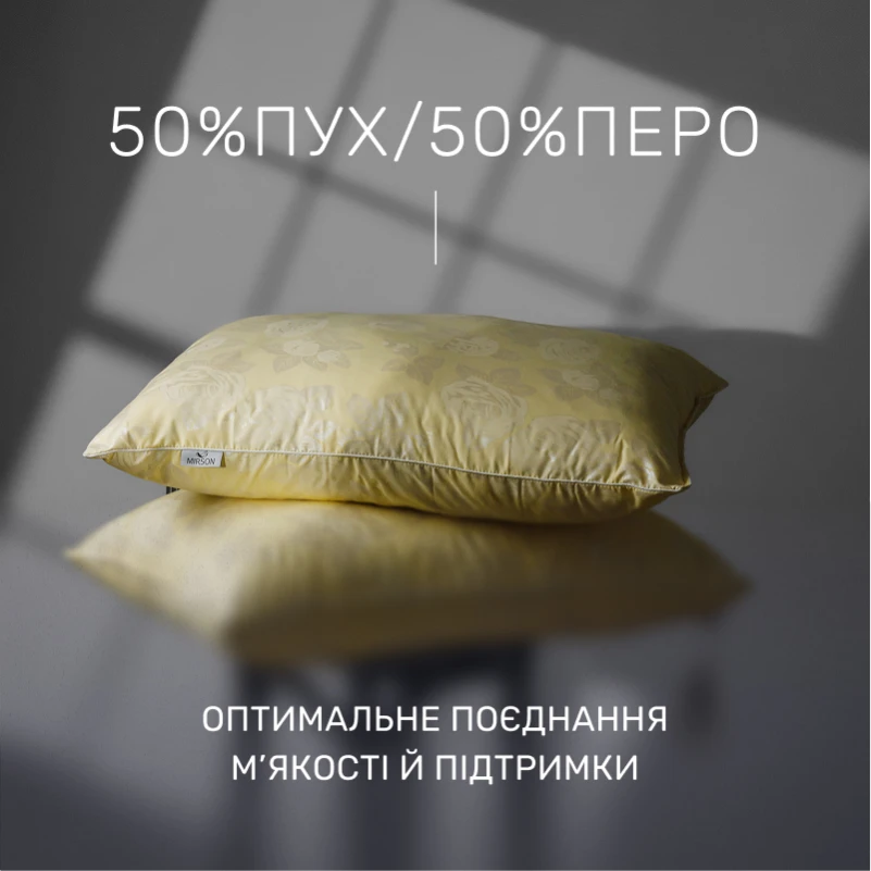 Подушка пуховая Extra №113 50% серый пух Extra / 50% перо тик (средняя) - 1