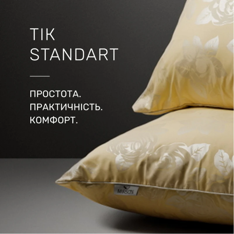 Подушка пуховая Extra №113 50% серый пух Extra / 50% перо тик (средняя) - 2