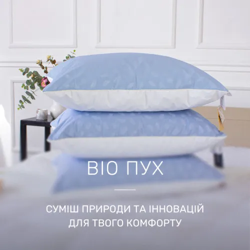 Подушка пухова KARMEN №1804 "Bio-Blue" 90% Bio пух тік - 2