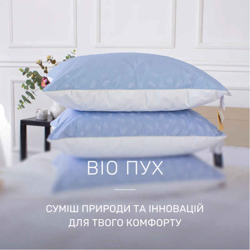 Подушка пухова KARMEN №1804 "Bio-Blue" 90% Bio пух тік (середня) - 1