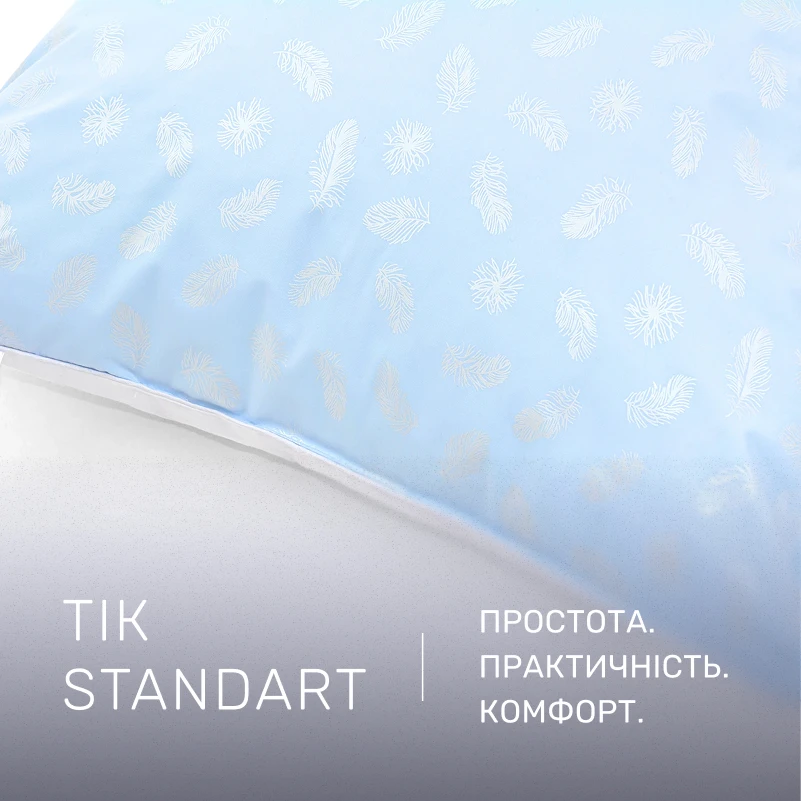 Подушка пухова KARMEN №1804 "Bio-Blue" 90% Bio пух тік (середня) - 2