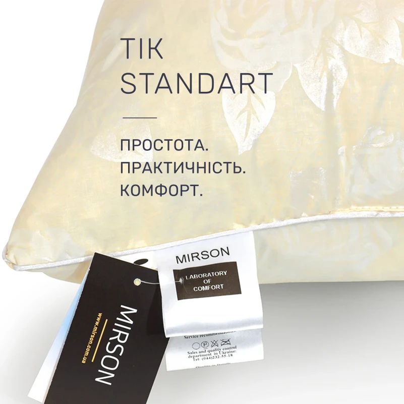 Подушка пуховая Extra №2767 30% серый пух Extra тик (средняя) - 2