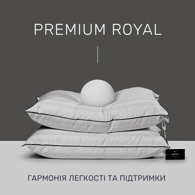 Подушка пуховая Extra Premium Royal №3050 90% белый пух Premium / 10% перо сатин (средняя) - 1