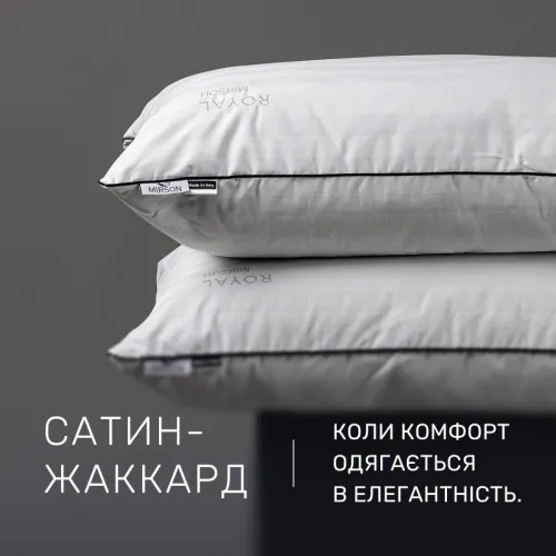 Подушка пухова Extra Premium Royal №3050 90% пух Premium / 10% перо сатин - 3