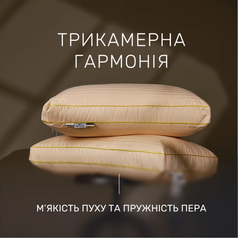 Подушка пухова Трикамерна Carmela №204 90% сірий пух Premium / 10% перо сатин (середня) - 1