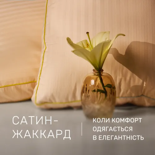 Подушка пухова Трикамерна Carmela №204 90% сірий пух Premium / 10% перо сатин - 3