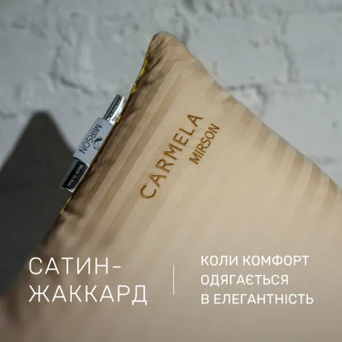 Подушка пухова Extra Premium Carmela №104 90% сірий пух Premium сатин - 3