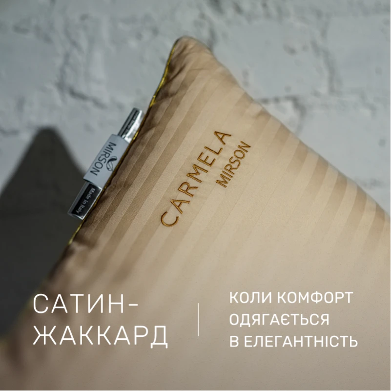 Подушка пухова Extra Premium Carmela №104 90% сірий пух Premium сатин (середня) - 2