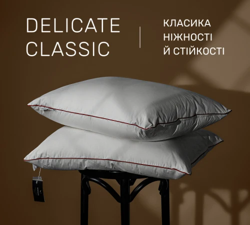 Подушка пухова "3-камерна" Delicate Classic №2773  90% сірий пух Premium / 10% перо тік - 2