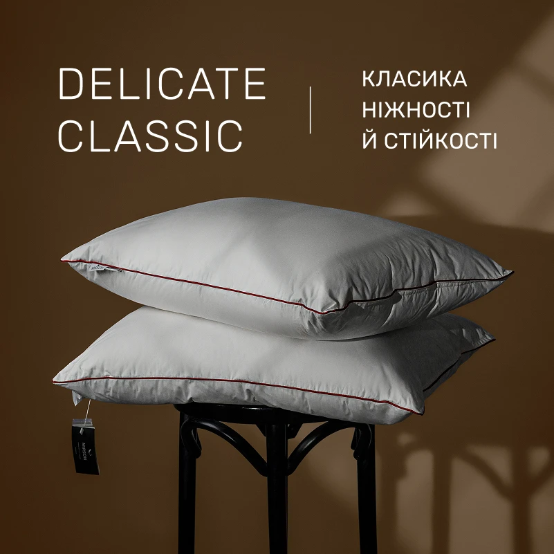 Подушка пуховая "3-ех камерная" Delicate Classic №2773 90% серый пух Premium / 10% перо тик (средняя) - 1